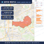 인터랙티브 지도 미리보기(실제 상품은 클릭형 HTML)