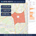 인터랙티브 지도 미리보기(실제 상품은 클릭형 HTML)