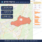 인터랙티브 지도 미리보기(실제 상품은 클릭형 HTML)