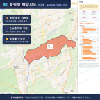 인터랙티브 지도 미리보기(실제 상품은 클릭형 HTML)