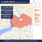인터랙티브 지도 미리보기(실제 상품은 클릭형 HTML)