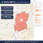 인터랙티브 지도 미리보기(실제 상품은 클릭형 HTML)