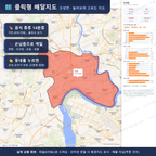 인터랙티브 지도 미리보기(실제 상품은 클릭형 HTML)