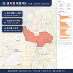 인터랙티브 지도 미리보기(실제 상품은 클릭형 HTML)