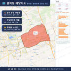 인터랙티브 지도 미리보기(실제 상품은 클릭형 HTML)