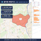 인터랙티브 지도 미리보기(실제 상품은 클릭형 HTML)