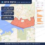 인터랙티브 지도 미리보기(실제 상품은 클릭형 HTML)