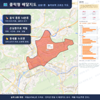 인터랙티브 지도 미리보기(실제 상품은 클릭형 HTML)
