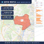 인터랙티브 지도 미리보기(실제 상품은 클릭형 HTML)