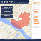 인터랙티브 지도 미리보기(실제 상품은 클릭형 HTML)