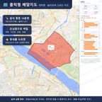 인터랙티브 지도 미리보기(실제 상품은 클릭형 HTML)