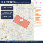 인터랙티브 지도 미리보기(실제 상품은 클릭형 HTML)