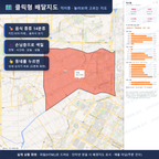 인터랙티브 지도 미리보기(실제 상품은 클릭형 HTML)