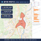 인터랙티브 지도 미리보기(실제 상품은 클릭형 HTML)