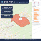 인터랙티브 지도 미리보기(실제 상품은 클릭형 HTML)