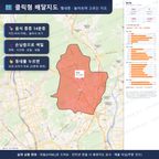 인터랙티브 지도 미리보기(실제 상품은 클릭형 HTML)