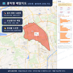 인터랙티브 지도 미리보기(실제 상품은 클릭형 HTML)