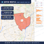 인터랙티브 지도 미리보기(실제 상품은 클릭형 HTML)