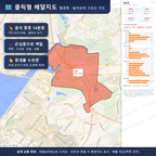 인터랙티브 지도 미리보기(실제 상품은 클릭형 HTML)