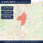 인터랙티브 지도 미리보기(실제 상품은 클릭형 HTML)