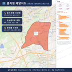 인터랙티브 지도 미리보기(실제 상품은 클릭형 HTML)