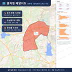 인터랙티브 지도 미리보기(실제 상품은 클릭형 HTML)