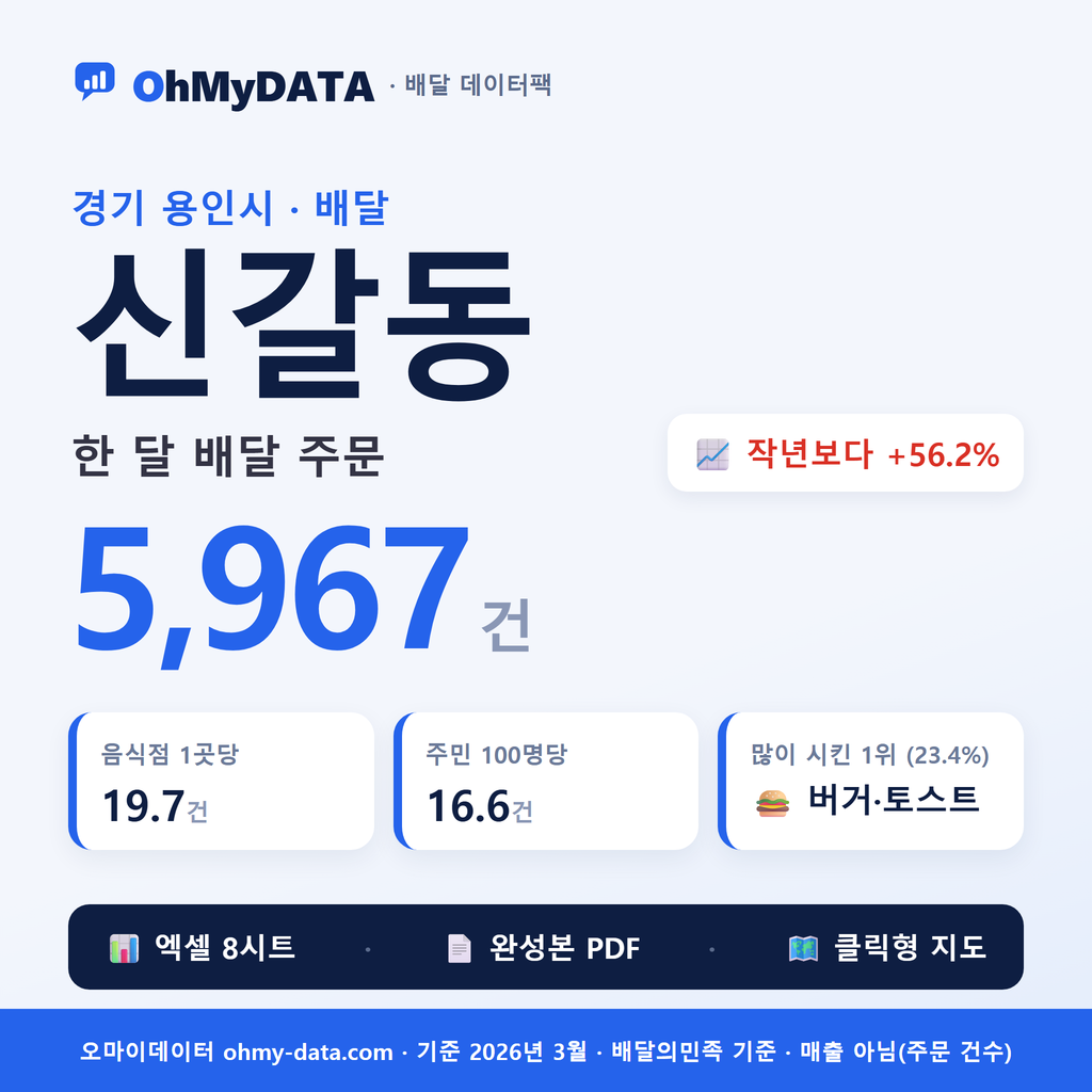 BDP-D-41463510
