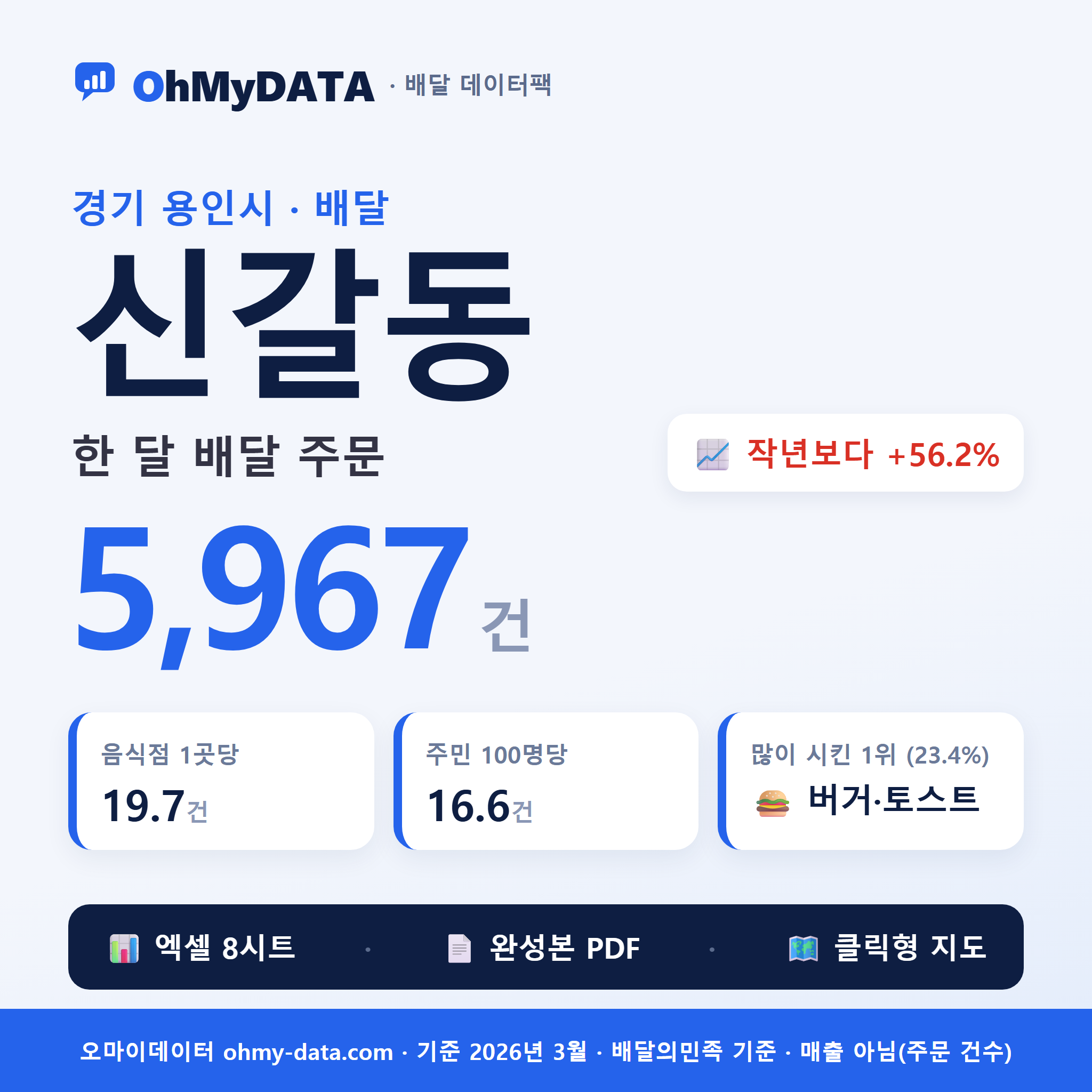 BDP-D-41463510