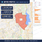 인터랙티브 지도 미리보기(실제 상품은 클릭형 HTML)