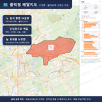 인터랙티브 지도 미리보기(실제 상품은 클릭형 HTML)