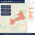 인터랙티브 지도 미리보기(실제 상품은 클릭형 HTML)