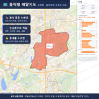 인터랙티브 지도 미리보기(실제 상품은 클릭형 HTML)