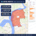 인터랙티브 지도 미리보기(실제 상품은 클릭형 HTML)
