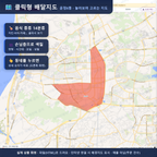 인터랙티브 지도 미리보기(실제 상품은 클릭형 HTML)