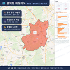 인터랙티브 지도 미리보기(실제 상품은 클릭형 HTML)