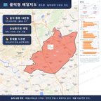 인터랙티브 지도 미리보기(실제 상품은 클릭형 HTML)