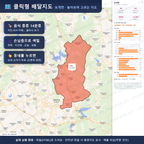 인터랙티브 지도 미리보기(실제 상품은 클릭형 HTML)