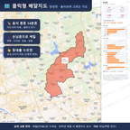 인터랙티브 지도 미리보기(실제 상품은 클릭형 HTML)