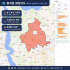 인터랙티브 지도 미리보기(실제 상품은 클릭형 HTML)