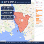 인터랙티브 지도 미리보기(실제 상품은 클릭형 HTML)