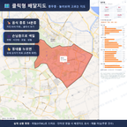 인터랙티브 지도 미리보기(실제 상품은 클릭형 HTML)
