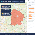 인터랙티브 지도 미리보기(실제 상품은 클릭형 HTML)