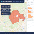인터랙티브 지도 미리보기(실제 상품은 클릭형 HTML)