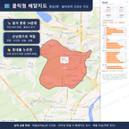 인터랙티브 지도 미리보기(실제 상품은 클릭형 HTML)