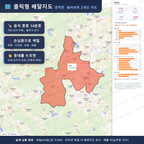 인터랙티브 지도 미리보기(실제 상품은 클릭형 HTML)