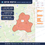 인터랙티브 지도 미리보기(실제 상품은 클릭형 HTML)