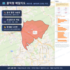 인터랙티브 지도 미리보기(실제 상품은 클릭형 HTML)