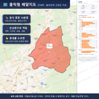 인터랙티브 지도 미리보기(실제 상품은 클릭형 HTML)