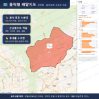 인터랙티브 지도 미리보기(실제 상품은 클릭형 HTML)