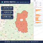 인터랙티브 지도 미리보기(실제 상품은 클릭형 HTML)